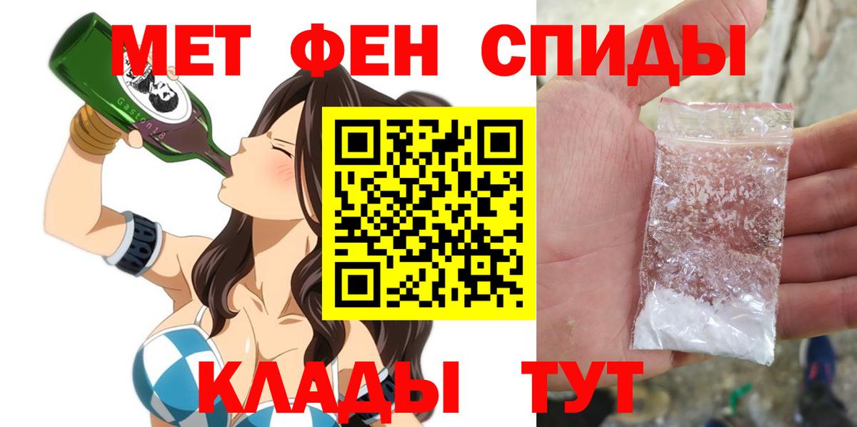 Сальск  АМФ  Вход с VPN  АМФ Розовый 