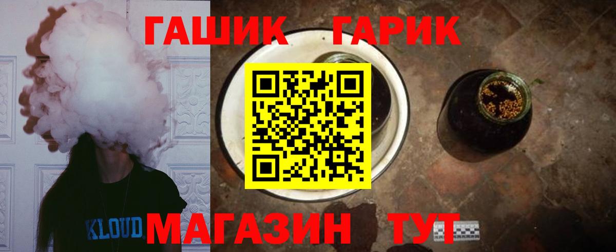 Сальск  ГАШ Cannabis  Вход с VPN  сколько стоит  Гашиш хэш  Гашиш 