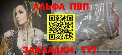 кокаин перу Севастополь