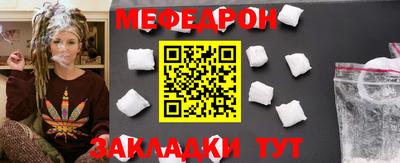 экстази Северобайкальск