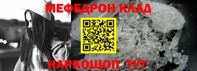 кокаин перу Севастополь