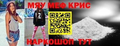 кокаин перу Севастополь