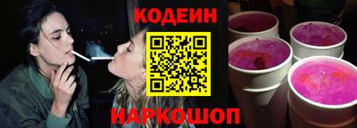 кокаин перу Севастополь