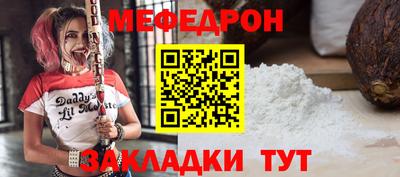 экстази Северобайкальск