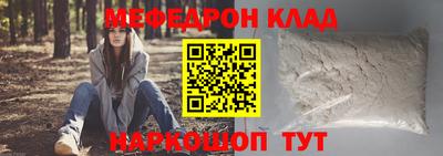 кокаин перу Севастополь