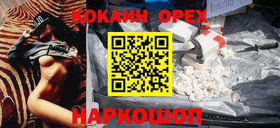 экстази Северобайкальск