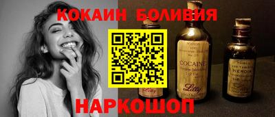 экстази Северобайкальск