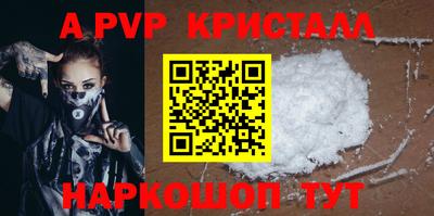 кокаин перу Севастополь