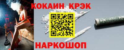 экстази Северобайкальск