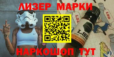 экстази Северобайкальск