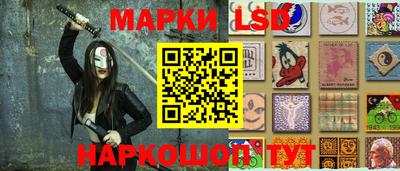 кокаин перу Севастополь
