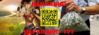 кокаин перу Севастополь