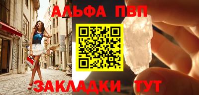 кокаин перу Севастополь
