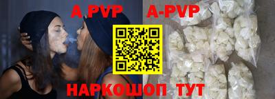 экстази Северобайкальск