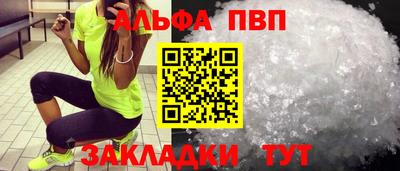 экстази Северобайкальск