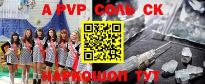 экстази Северобайкальск