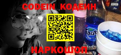 кокаин перу Севастополь