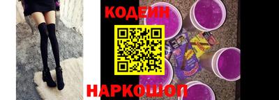 кокаин перу Севастополь