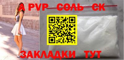 шишки Свободный