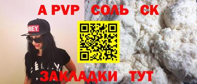 шишки Свободный