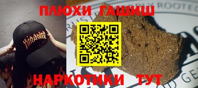 экстази Северобайкальск