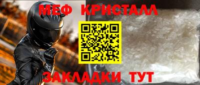 экстази Северобайкальск