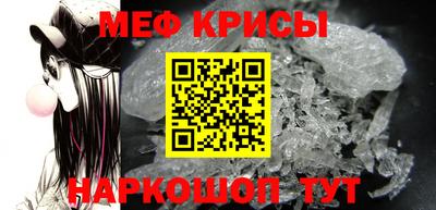 экстази Северобайкальск