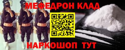 кокаин перу Севастополь