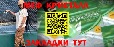 экстази Северобайкальск