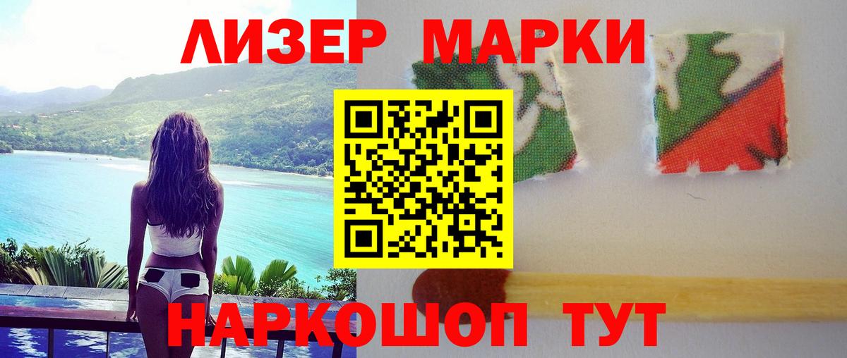 ЛСД экстази кислота  hydra ONION  Сальск  Вход с VPN  LSD-25 экстази кислота 