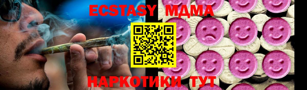 MDMA Molly Сальск