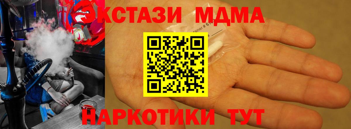 Сальск  MDMA молли  МДМА молли  Вход с VPN 