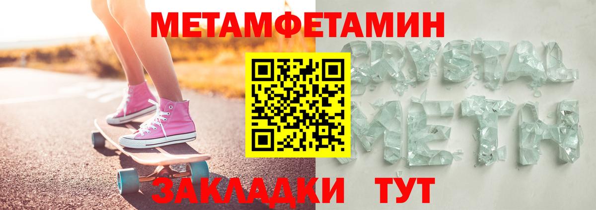 Первитин пудра  Первитин пудра  Сальск  Вход с VPN 