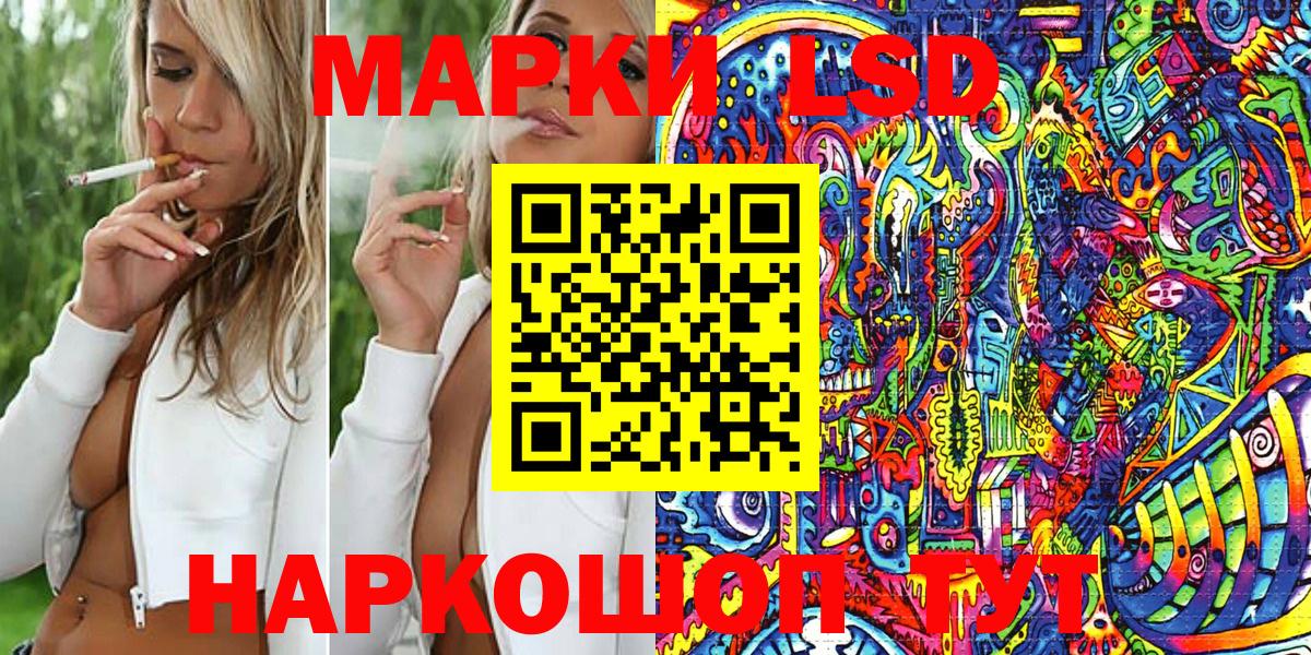 Марки N-bome 1,5мг Сальск
