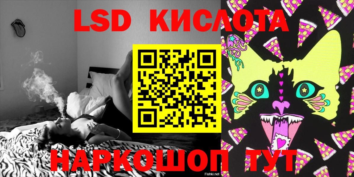Сальск  Марки N-bome  Вход с VPN  Марки 25I-NBOMe 1500мкг  Марки 25I-NBOMe 1500мкг 