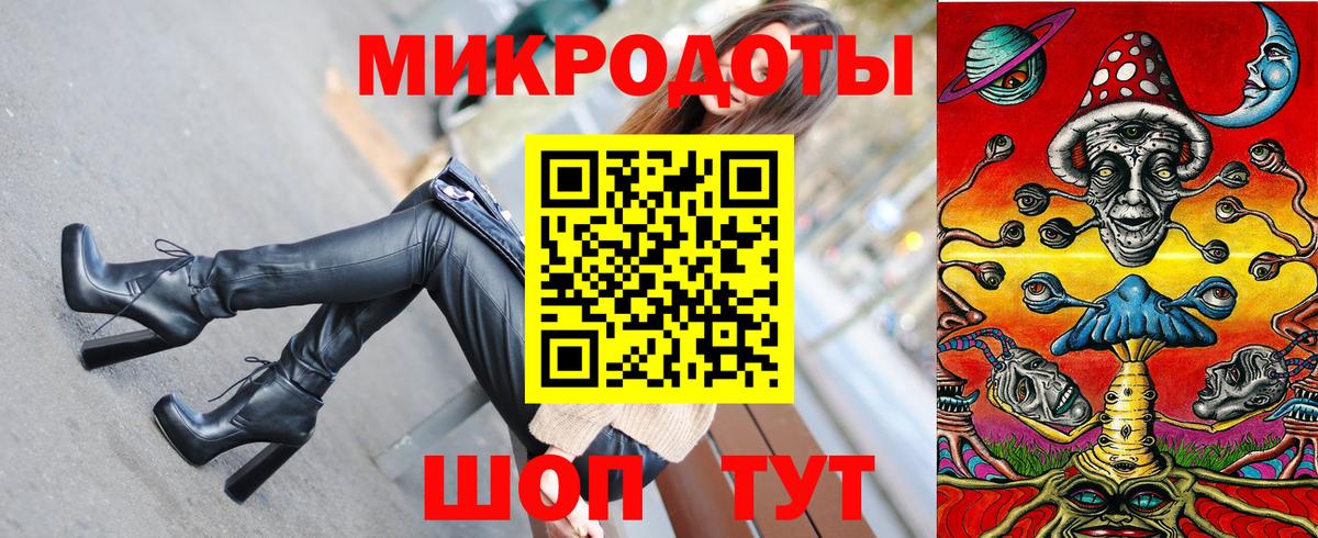 Псилоцибиновые грибы Cubensis  Вход с VPN  Сальск 